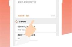 韩文翻译器软件