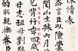 陈情表原文及翻译注释课本