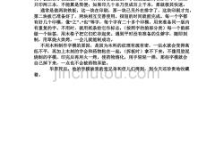 活板三行对译翻译