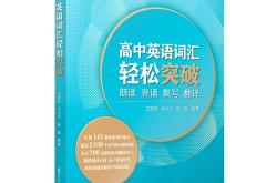 电力行业翻译
