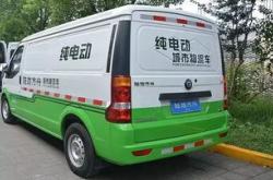 新能源车排名前十名车标
