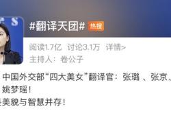 他很活跃英语怎么说
