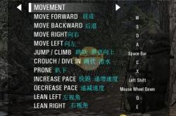 七日杀游戏设置翻译