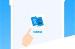 剑崎日语翻译怎么说