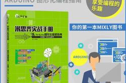 等离子切割机图形编程