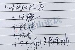医生翻译英文怎么写