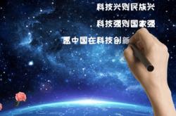 疫情下科技创新
