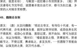 属文言文意思归纳