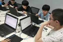 建华中学是私立还是公立