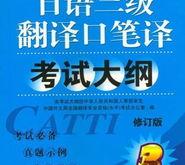 翻译专业词汇的方法
