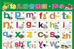 公鸡语音翻译成英文