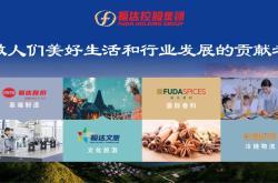 广州福新能源有限公司