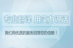 瑞斯特英语怎么说
