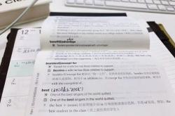 用英语介绍语文老师带翻译的