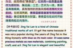 饰品英文怎么翻译