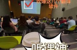 听不懂翻译成英语