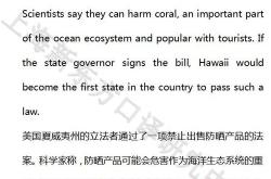 王粲强记文言文翻译注释