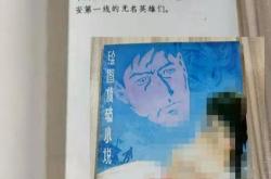 诫外甥书翻译简短