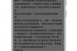 翻译一下汉字