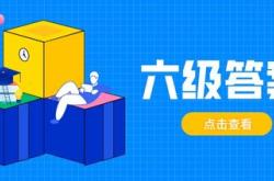 残疾的翻译成英文
