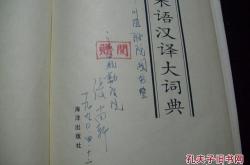 女书翻译网
