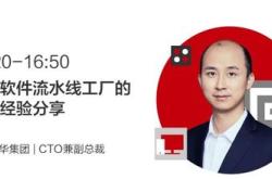 物联网公司怎么翻译成英语