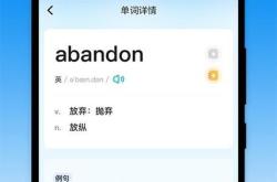 挖怎么翻译