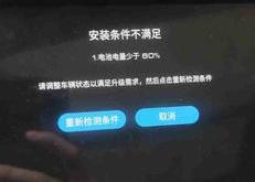 新能源车不开也掉电