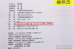 韩语听音在线翻译