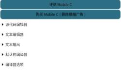 硬件编程有哪些软件