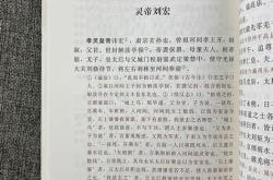 刘崧文言文