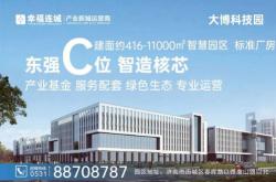 鹤翔开发投资有限公司