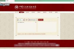 中文翻译成蒙文免费