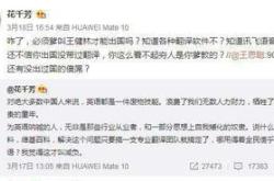 怼用英语怎么说