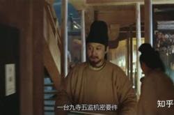 下士翻译