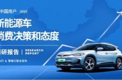 雪佛兰新能源车型