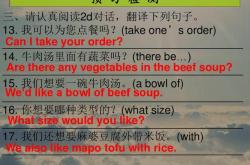 英语拍照在线翻译发音