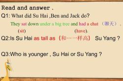 堂亲的英语怎么读