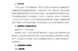 2020年新能源板块投资