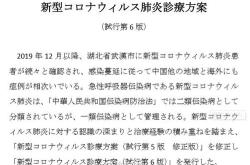日文翻译器