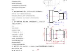 机床编程入门先学什么