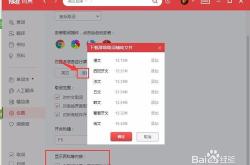 单词翻译app