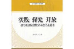 初中编程知识点