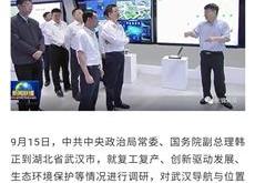 股市行情锦航科技
