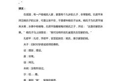 宗室子弟的意思