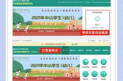 后顾之忧下一句