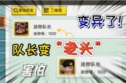 迷你世界英文