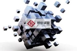东岛新能源有限公司