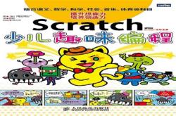 北大青鸟学编程多少钱