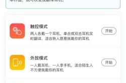 外语翻译软件带语音免费